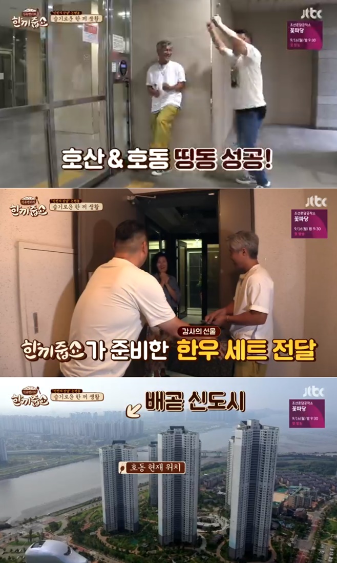 ƼºêÀ̵¥Àϸ® Æ÷Åä