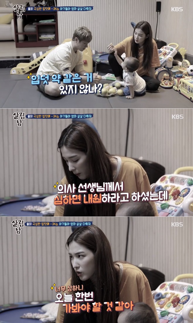 ƼºêÀ̵¥Àϸ® Æ÷Åä