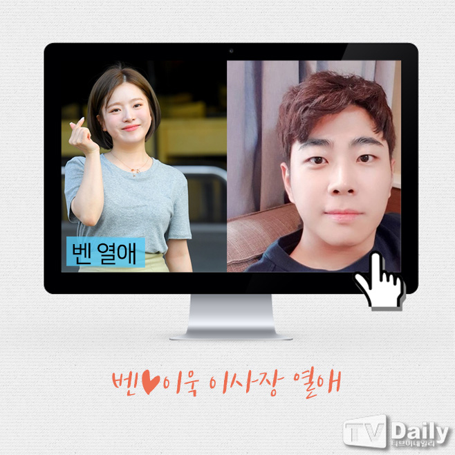 티브이데일리 포토