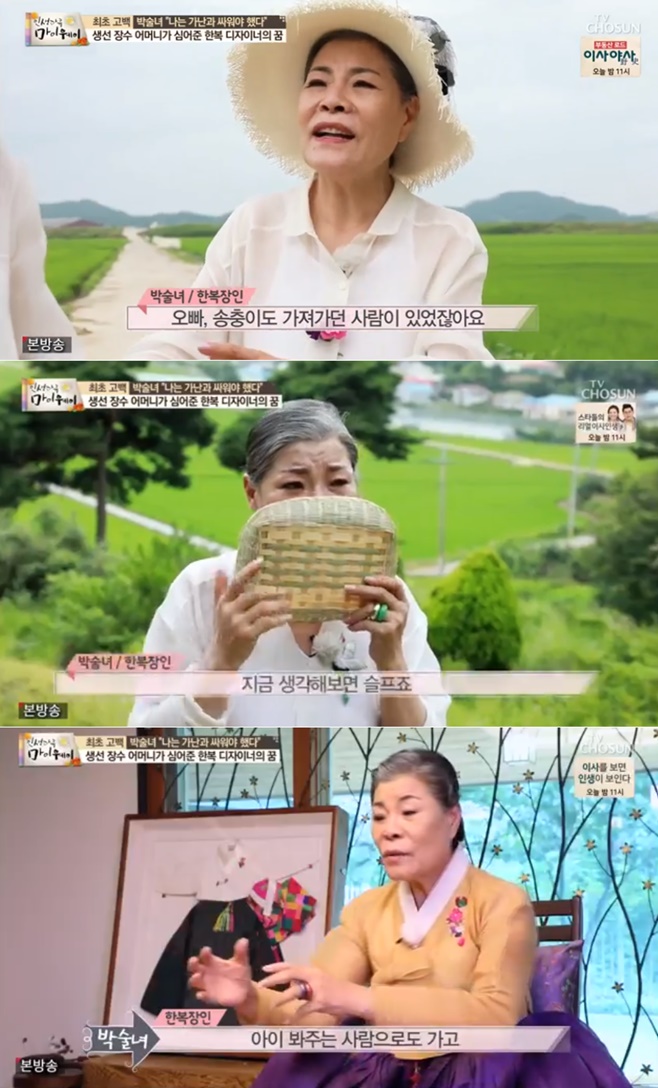 ƼºêÀ̵¥Àϸ® Æ÷Åä