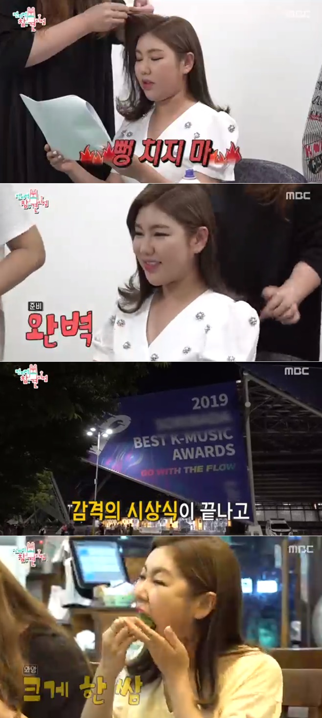 ƼºêÀ̵¥Àϸ® Æ÷Åä