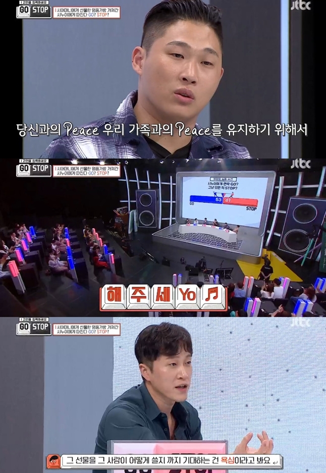 ƼºêÀ̵¥Àϸ® Æ÷Åä