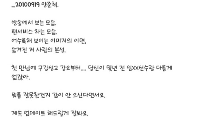 ƼºêÀ̵¥Àϸ® Æ÷Åä