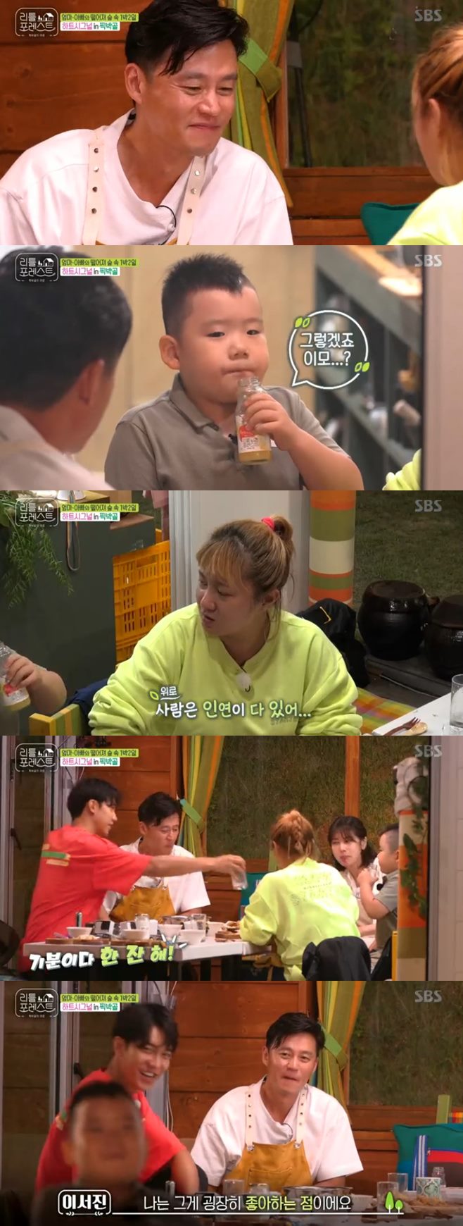 티브이데일리 포토