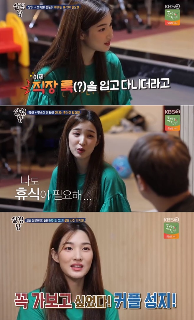 ƼºêÀ̵¥Àϸ® Æ÷Åä