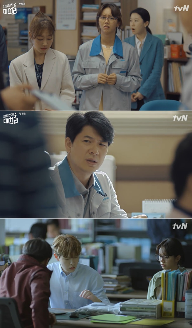 ƼºêÀ̵¥Àϸ® Æ÷Åä