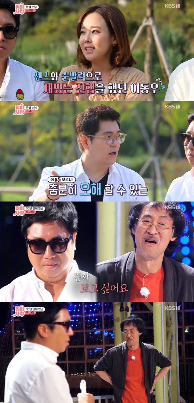 티브이데일리 포토