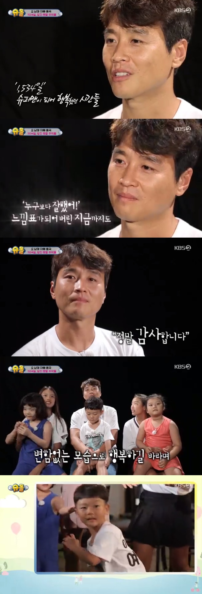 ƼºêÀ̵¥Àϸ® Æ÷Åä