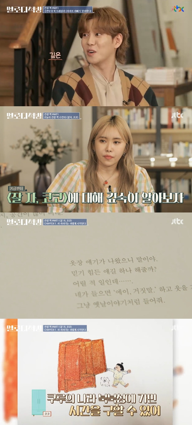 ƼºêÀ̵¥Àϸ® Æ÷Åä