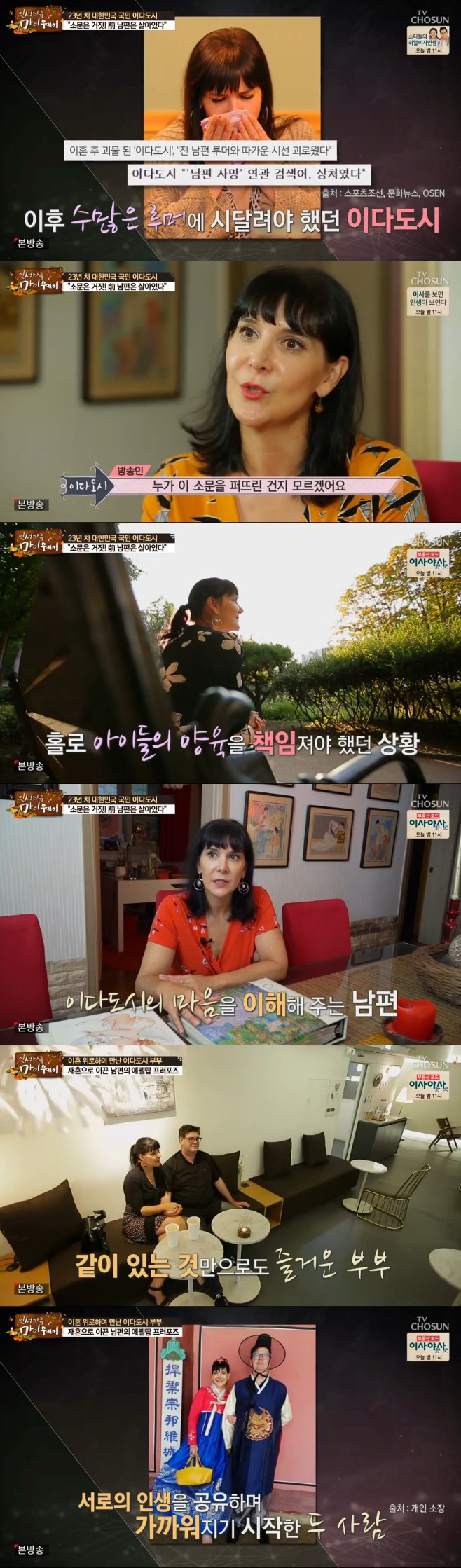 Ƽ���̵��ϸ� ����