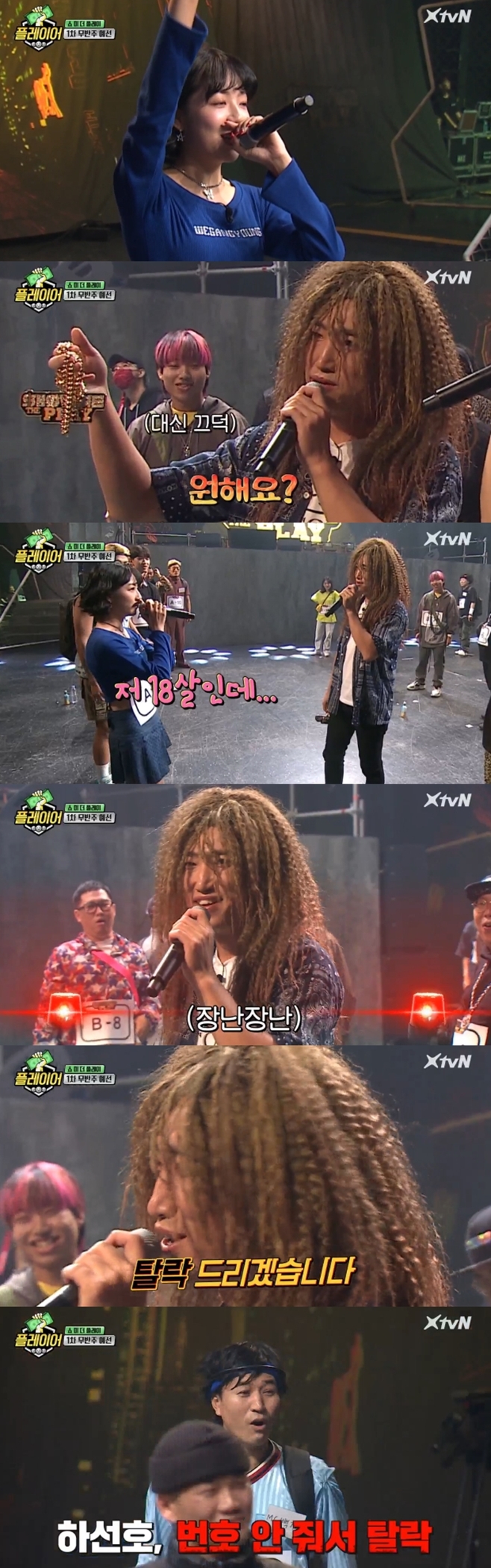 ƼºêÀ̵¥Àϸ® Æ÷Åä