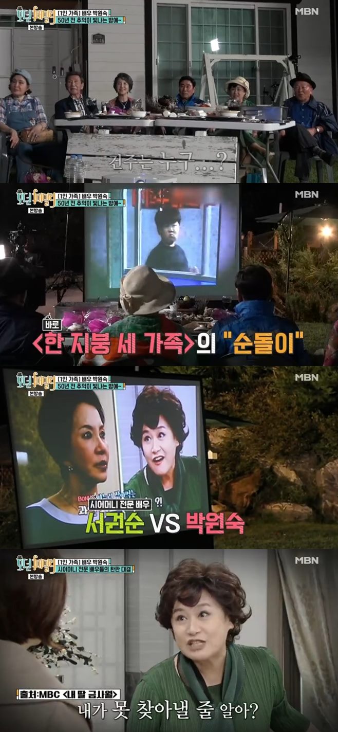 티브이데일리 포토
