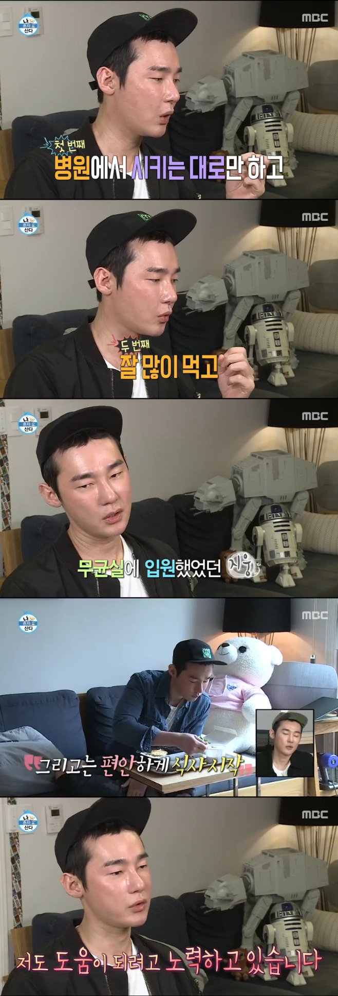 Ƽ���̵��ϸ� ����