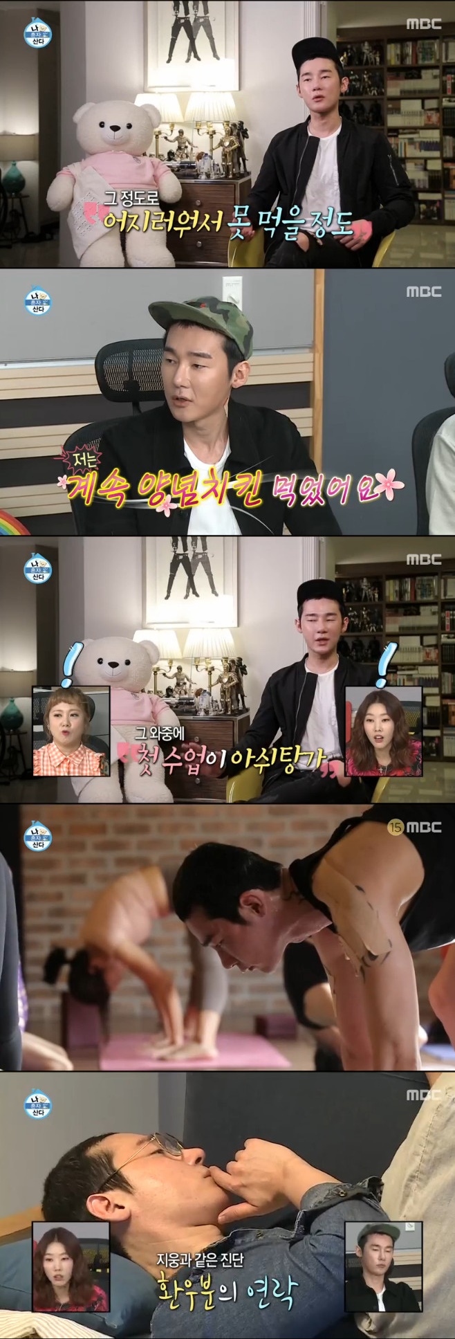 Ƽ���̵��ϸ� ����