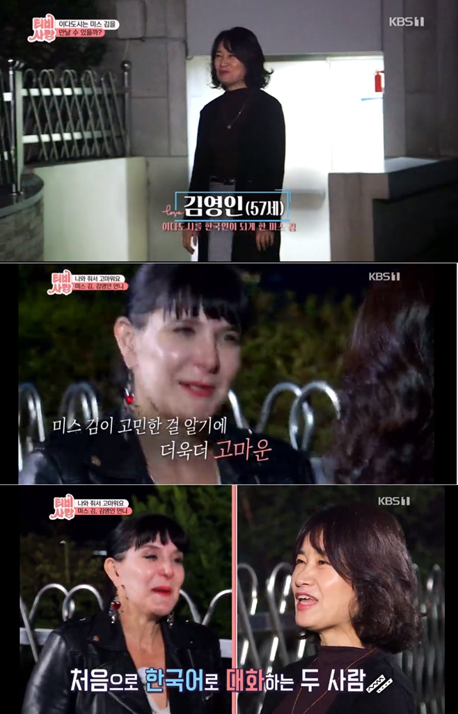 ƼºêÀ̵¥Àϸ® Æ÷Åä