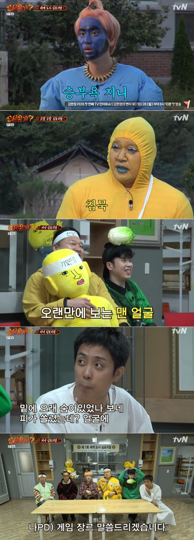 ƼºêÀ̵¥Àϸ® Æ÷Åä