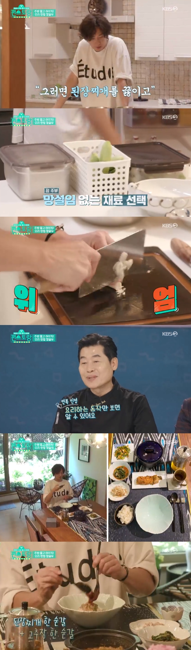 티브이데일리 포토