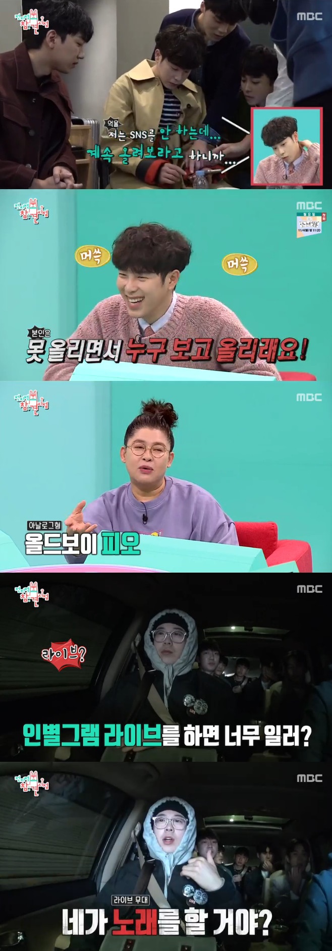 Ƽ���̵��ϸ� ����