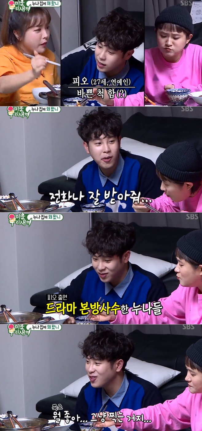 ƼºêÀ̵¥Àϸ® Æ÷Åä