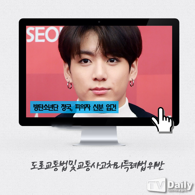 티브이데일리 포토