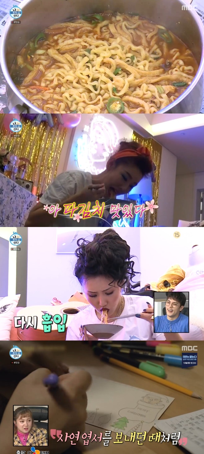 Ƽ���̵��ϸ� ����