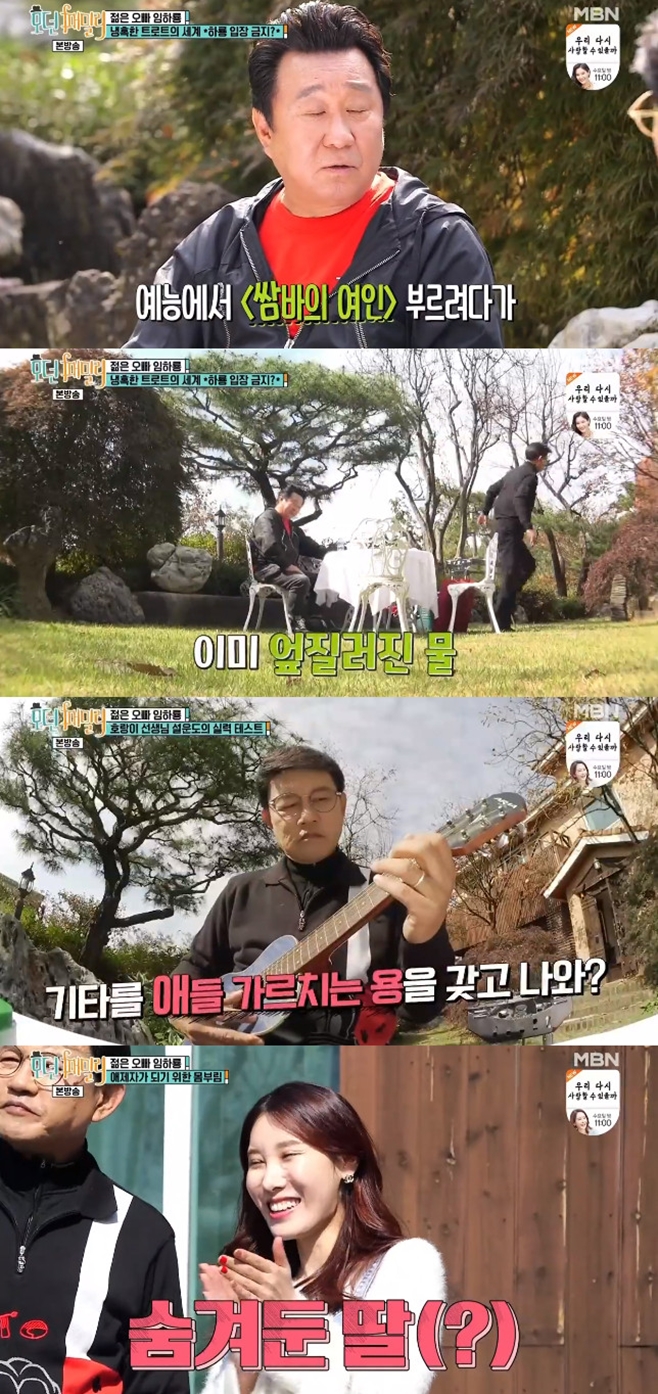 티브이데일리 포토