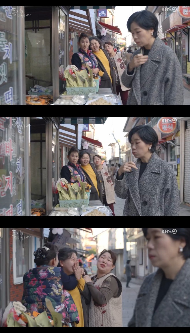 Ƽ���̵��ϸ� ����