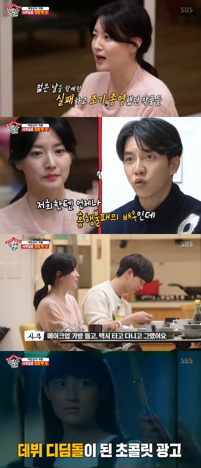 Ƽ���̵��ϸ� ����