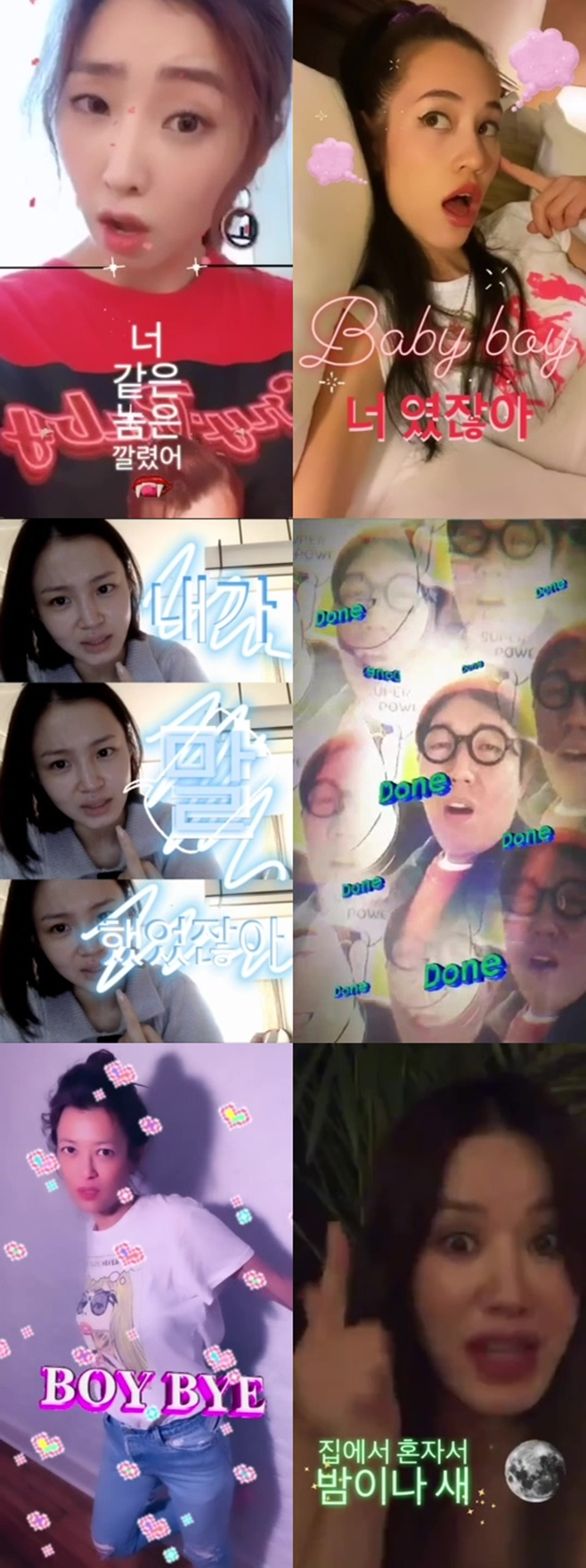 Ƽ���̵��ϸ� ����