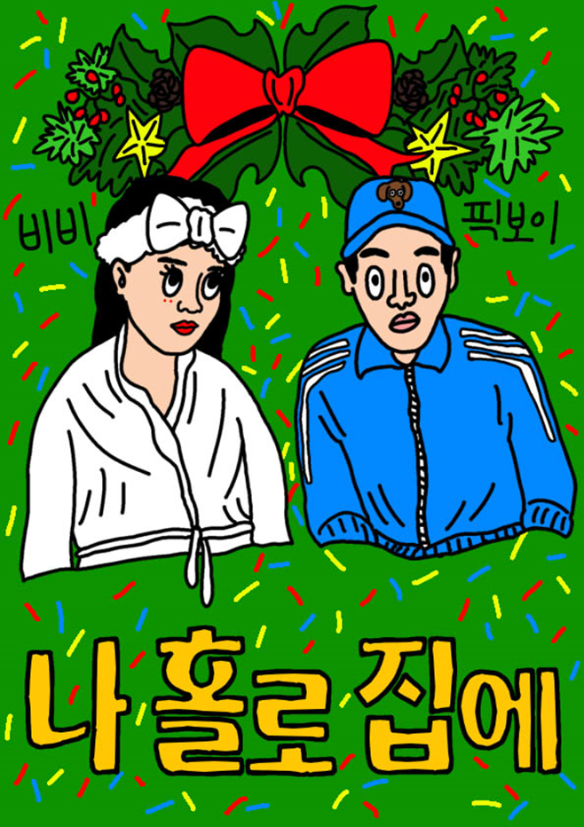 Ƽ���̵��ϸ� ����