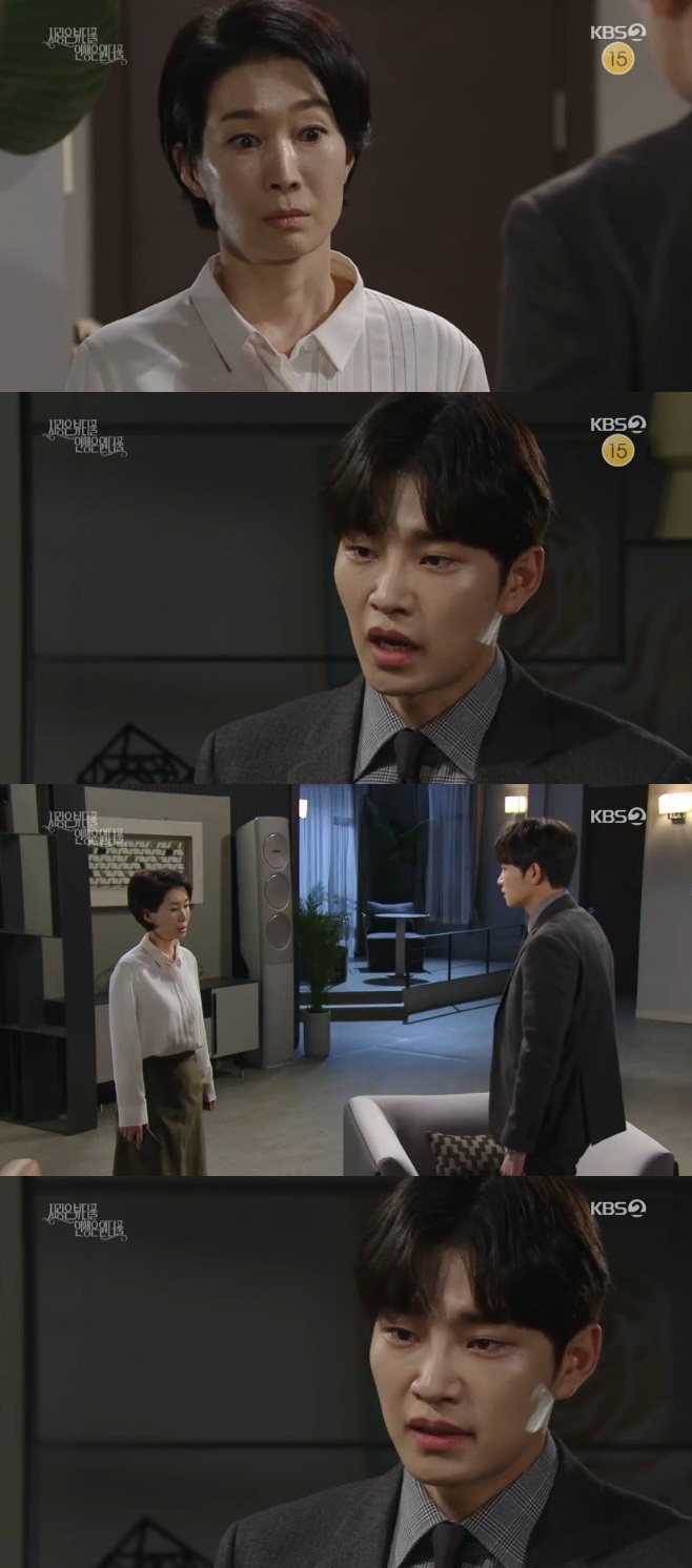 Ƽ���̵��ϸ� ����