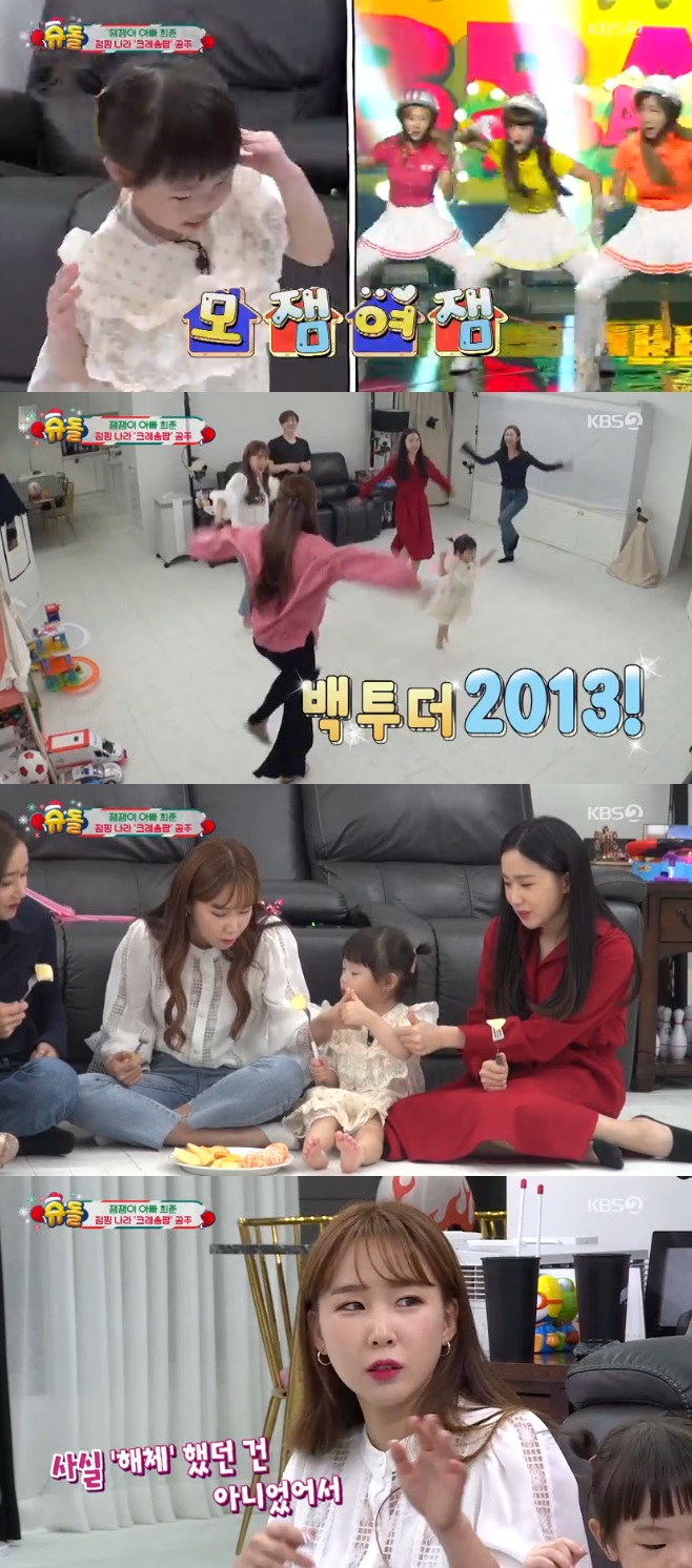 Ƽ���̵��ϸ� ����