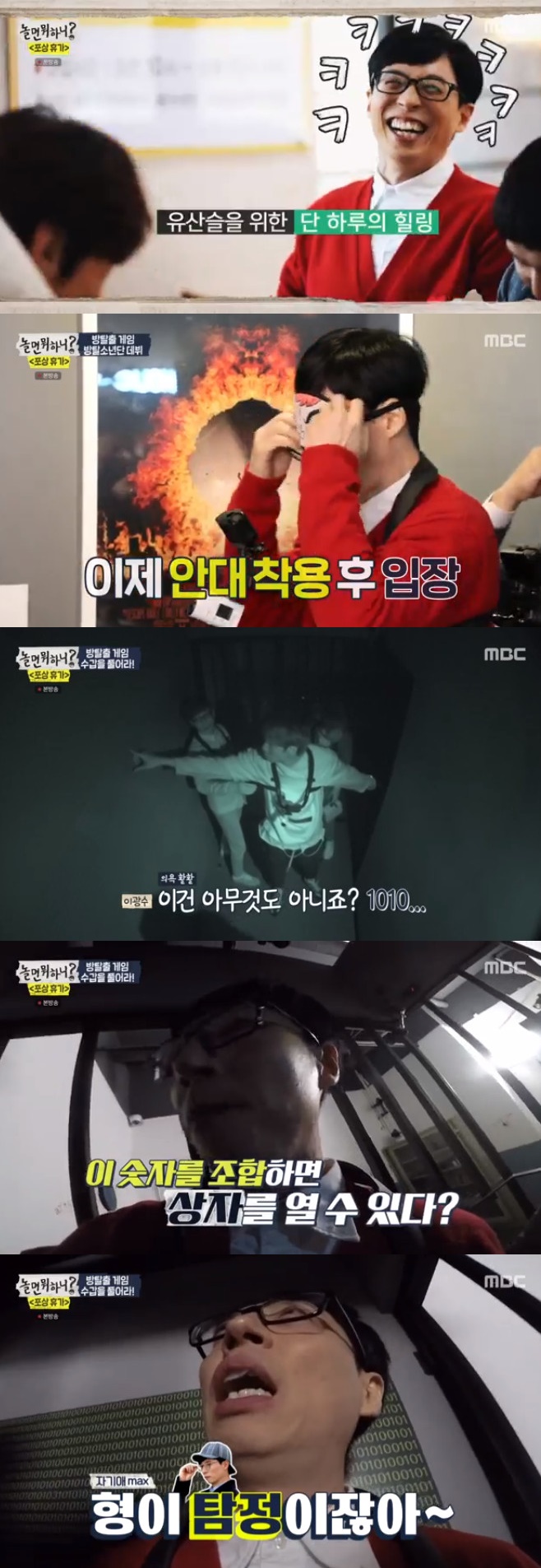 ƼºêÀ̵¥Àϸ® Æ÷Åä