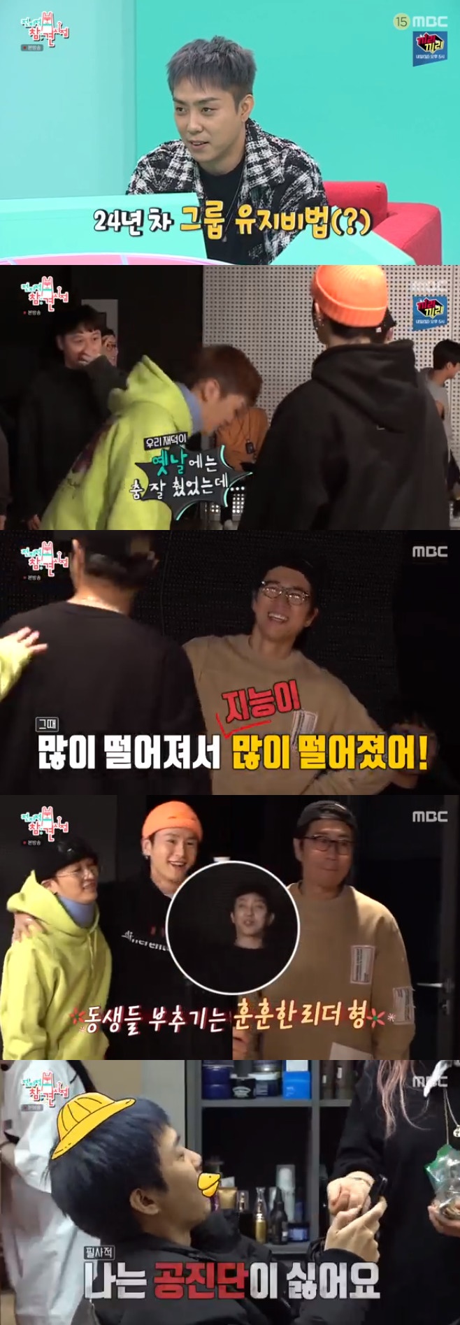 ƼºêÀ̵¥Àϸ® Æ÷Åä