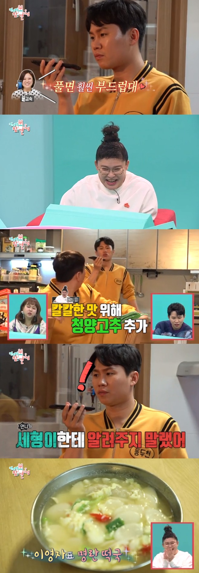 ƼºêÀ̵¥Àϸ® Æ÷Åä