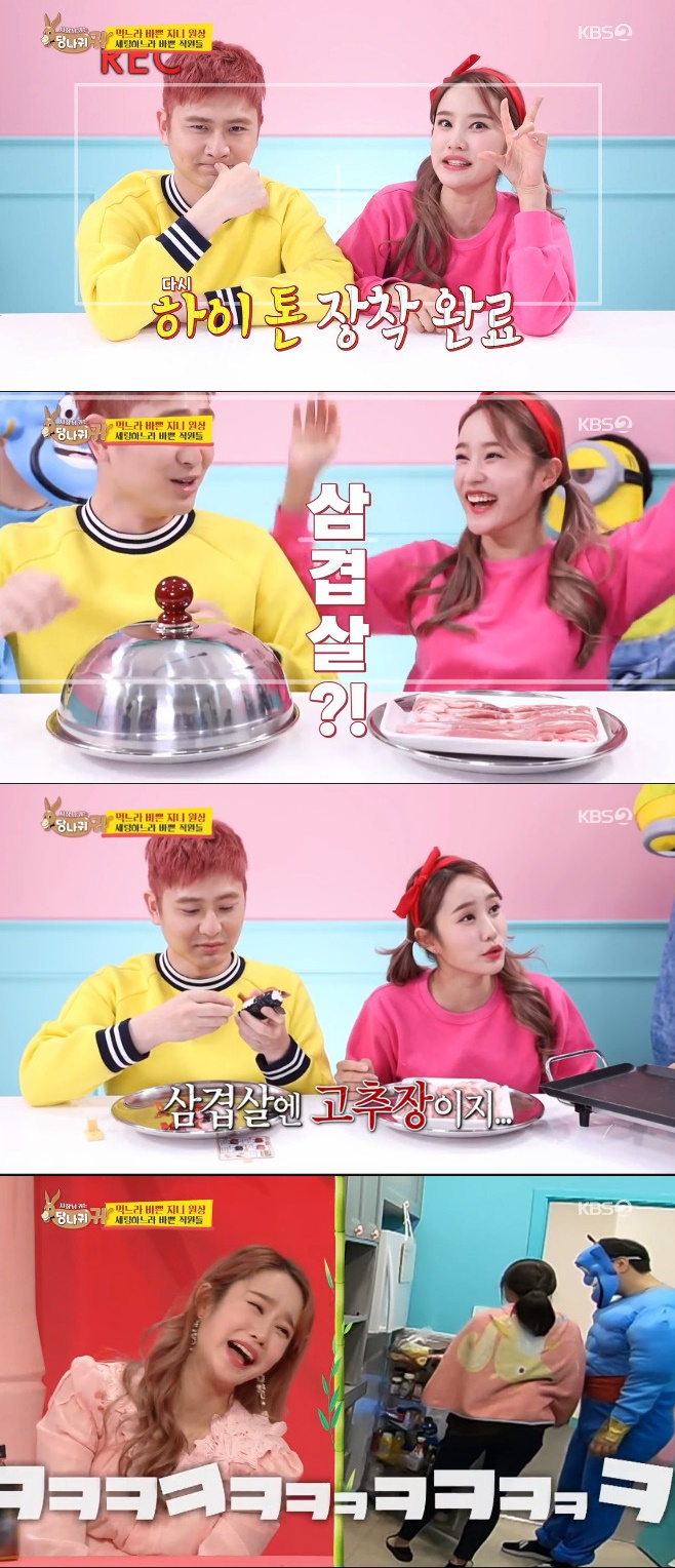 ƼºêÀ̵¥Àϸ® Æ÷Åä