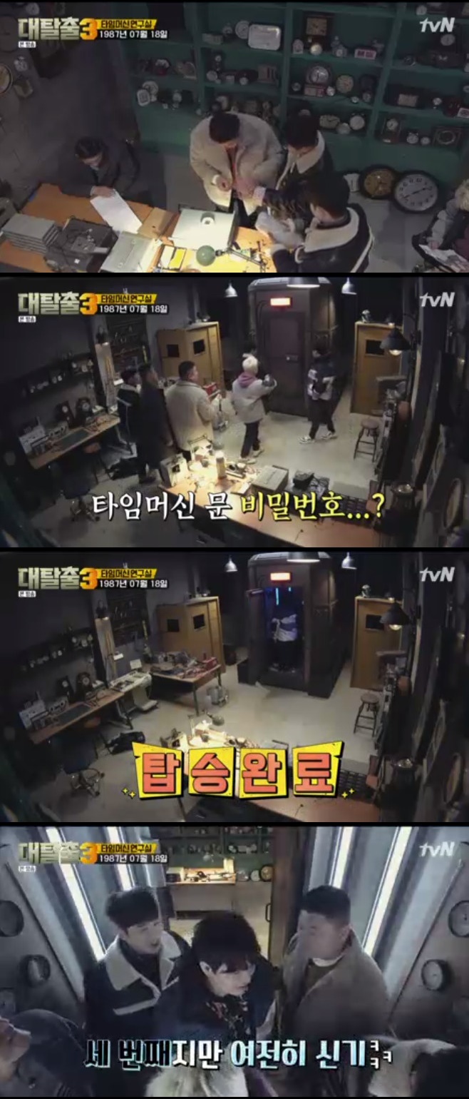 ƼºêÀ̵¥Àϸ® Æ÷Åä