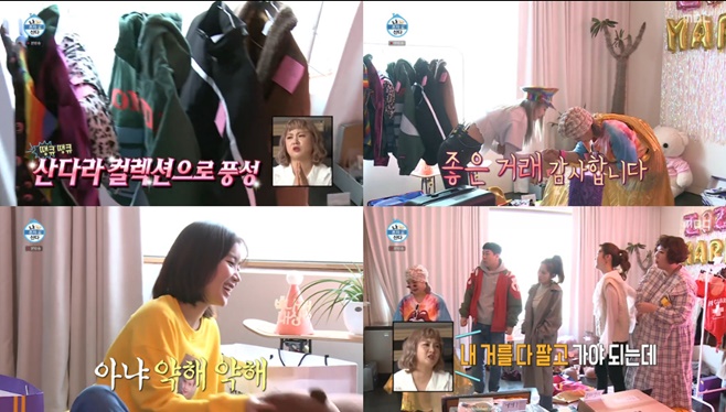 ƼºêÀ̵¥Àϸ® Æ÷Åä