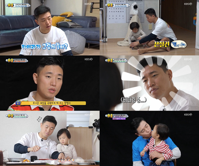 ƼºêÀ̵¥Àϸ® Æ÷Åä