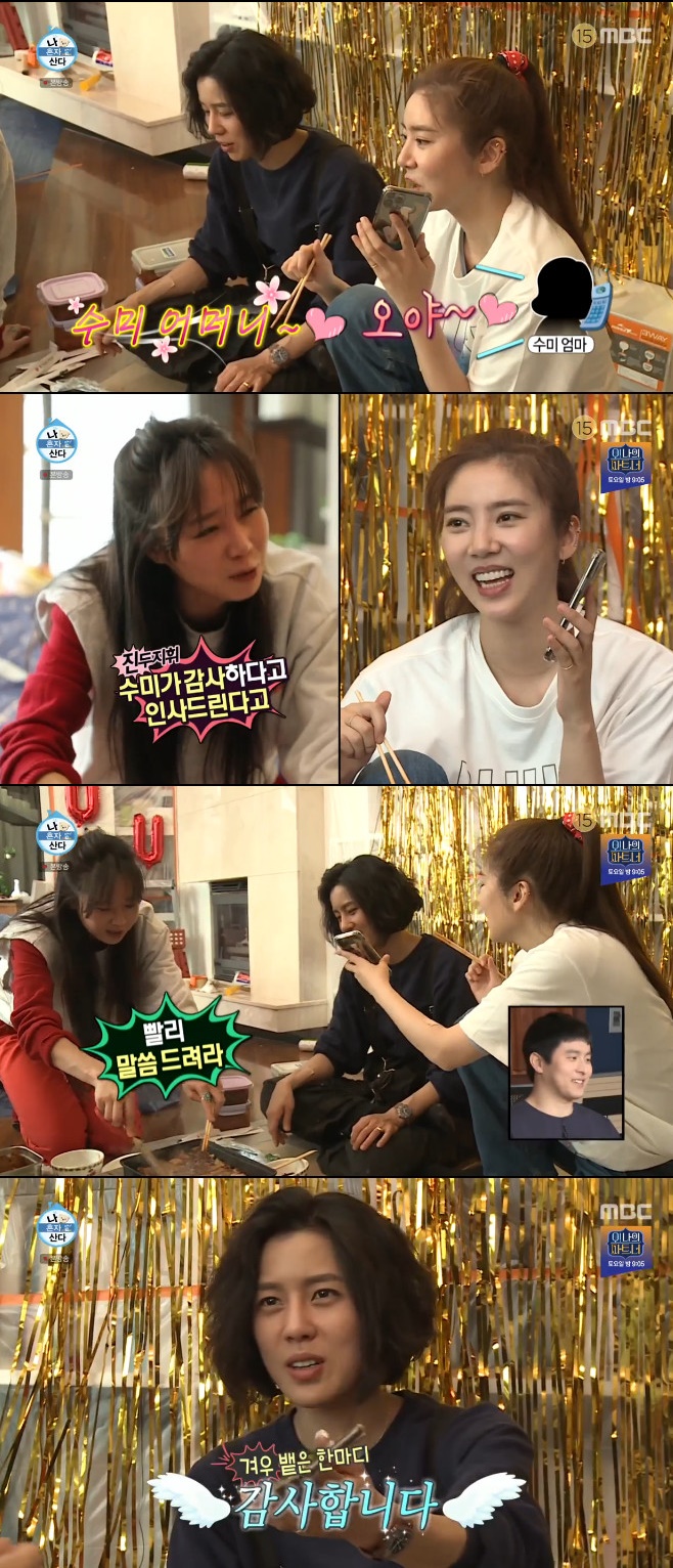 ƼºêÀ̵¥Àϸ® Æ÷Åä