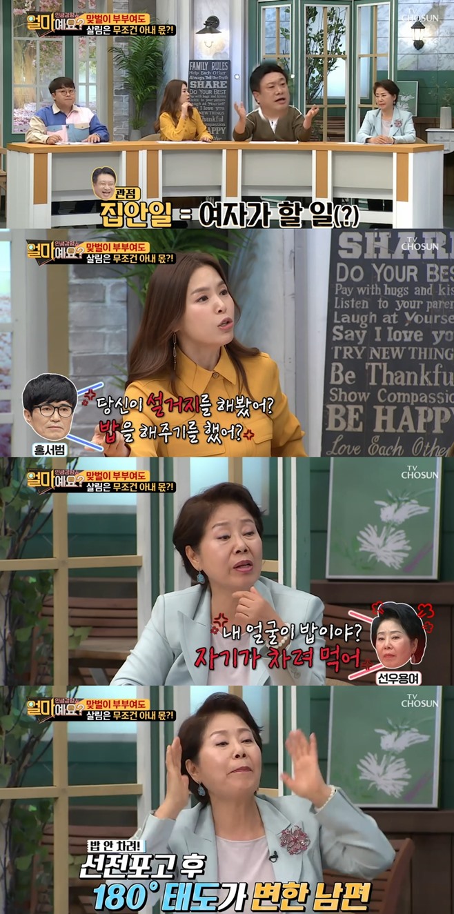 ƼºêÀ̵¥Àϸ® Æ÷Åä