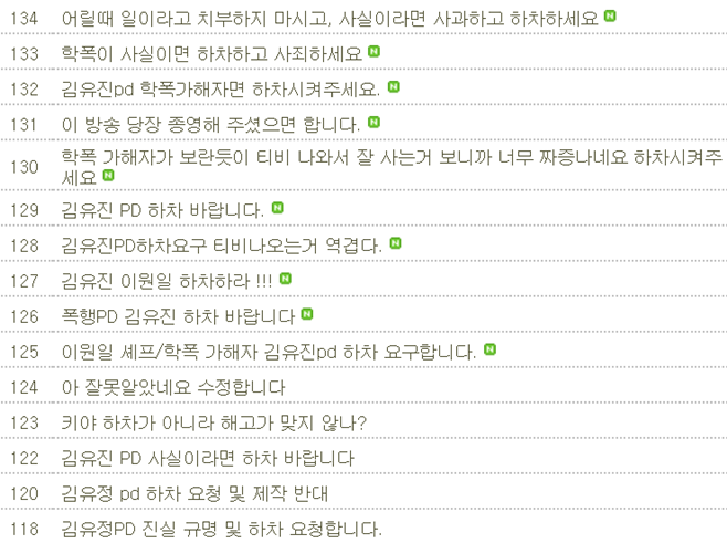 티브이데일리 포토