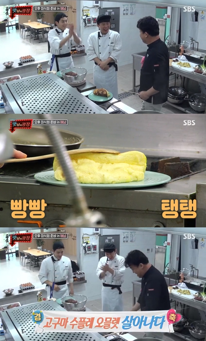티브이데일리 포토