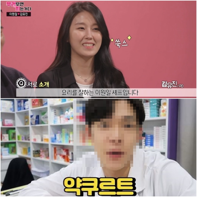 ƼºêÀ̵¥Àϸ® Æ÷Åä