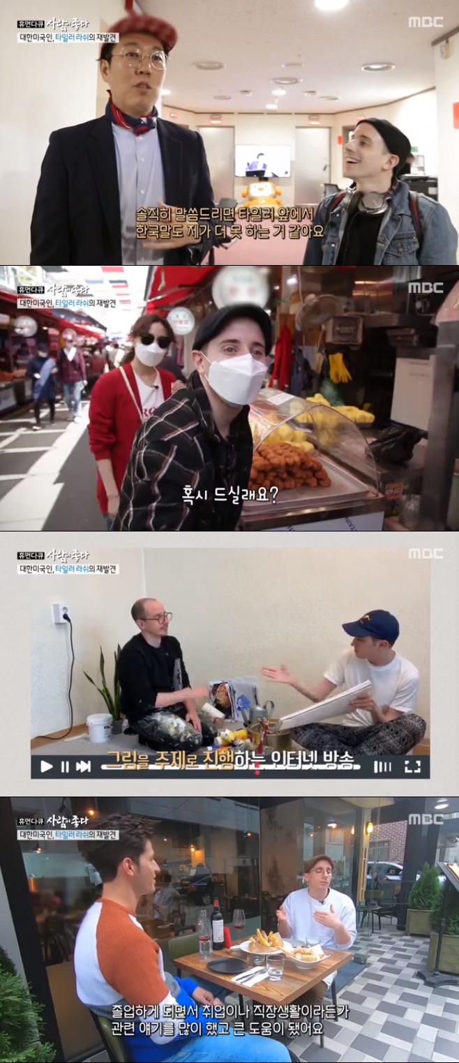 Ƽ���̵��ϸ� ����