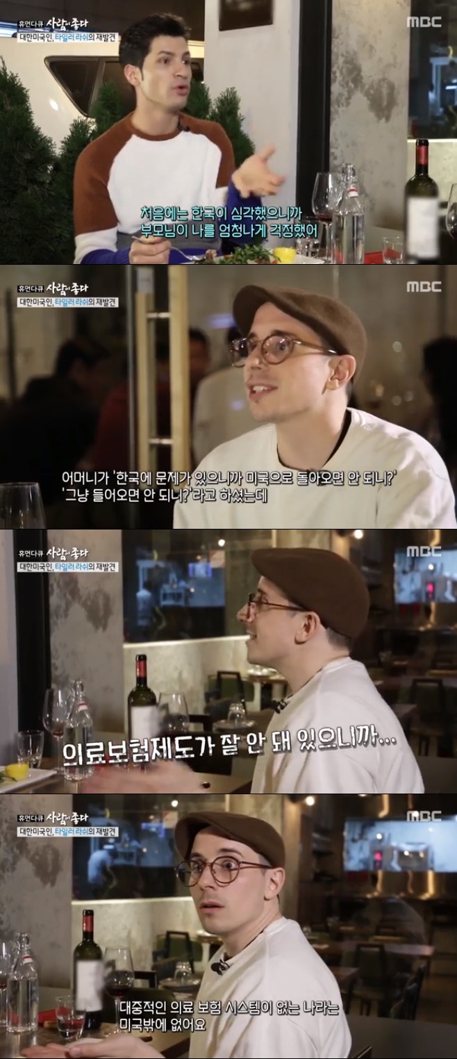 Ƽ���̵��ϸ� ����