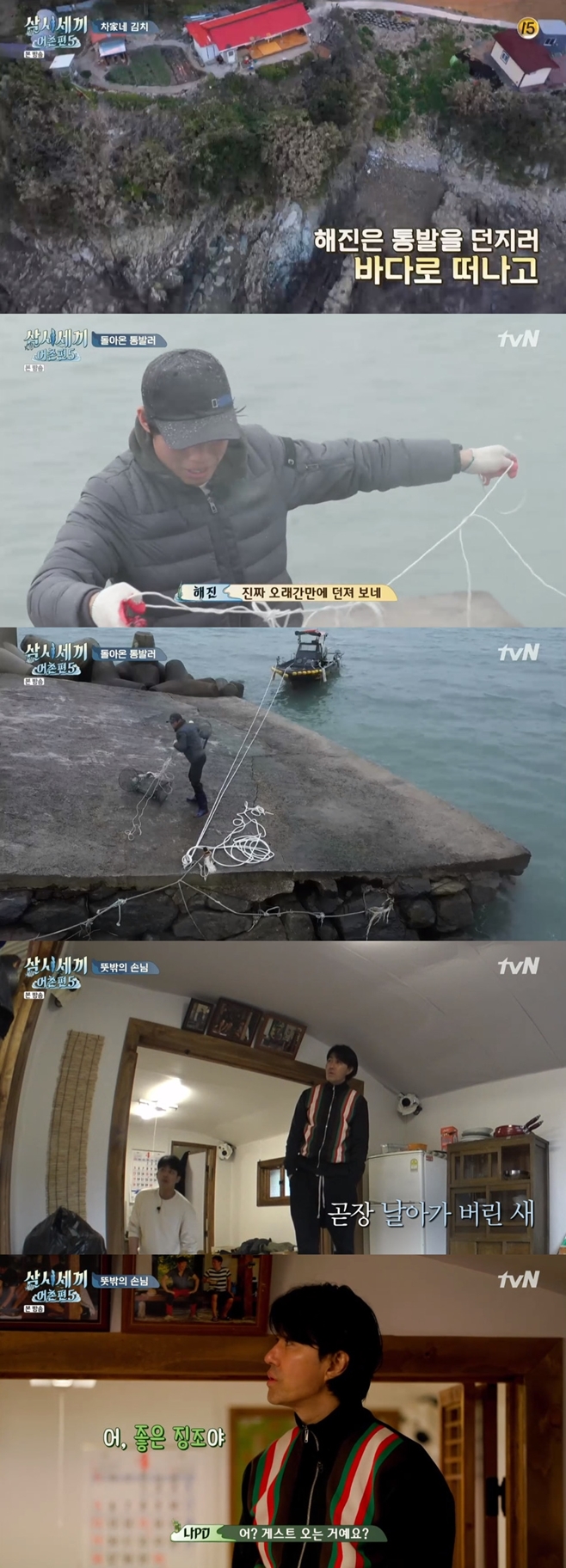 티브이데일리 포토