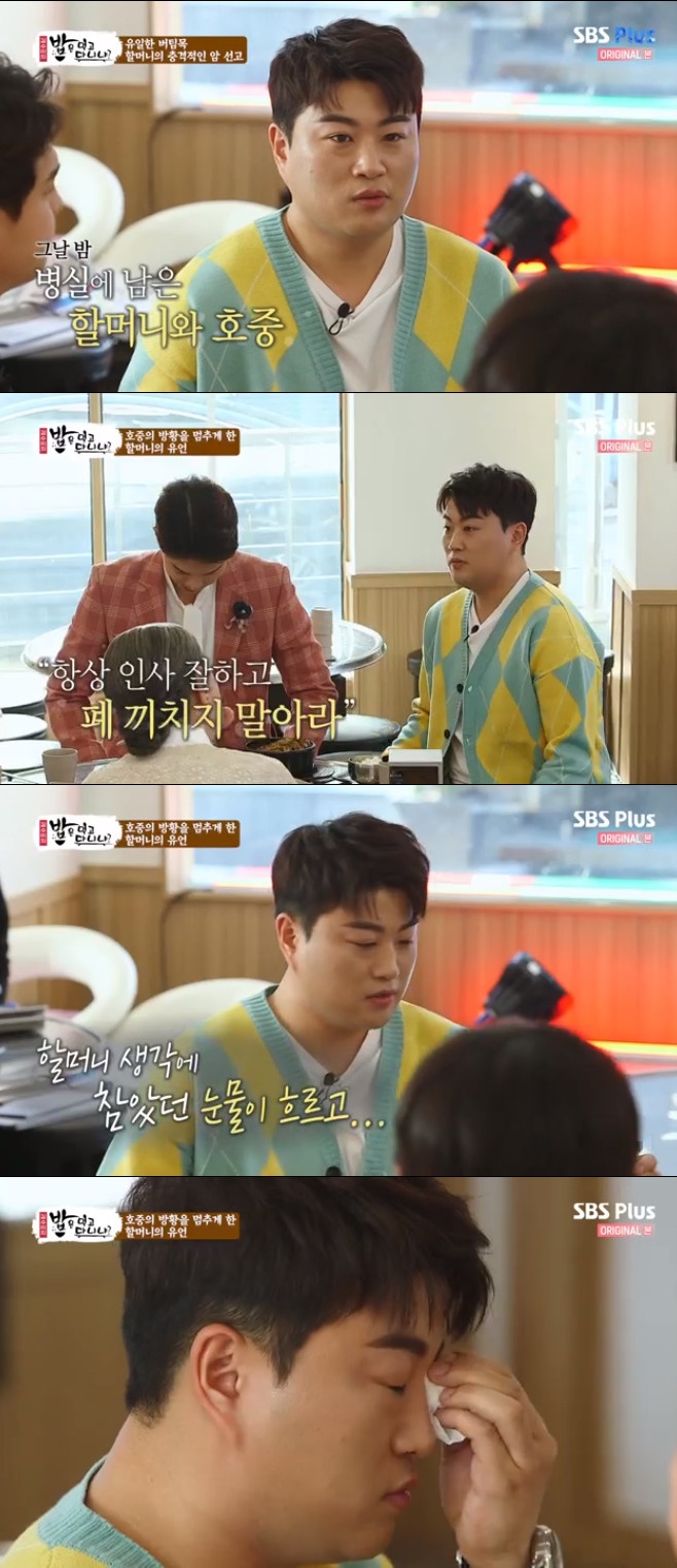 Ƽ���̵��ϸ� ����