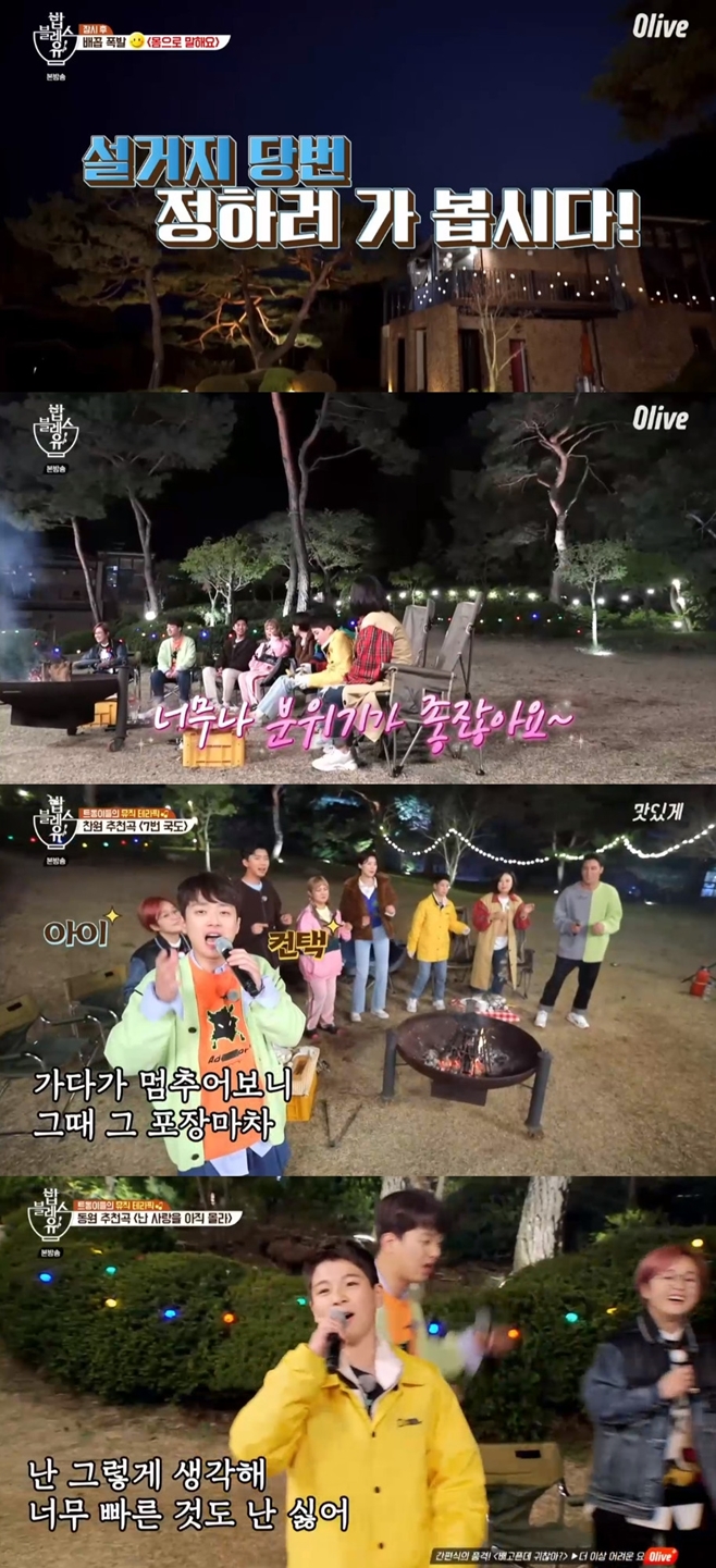 티브이데일리 포토