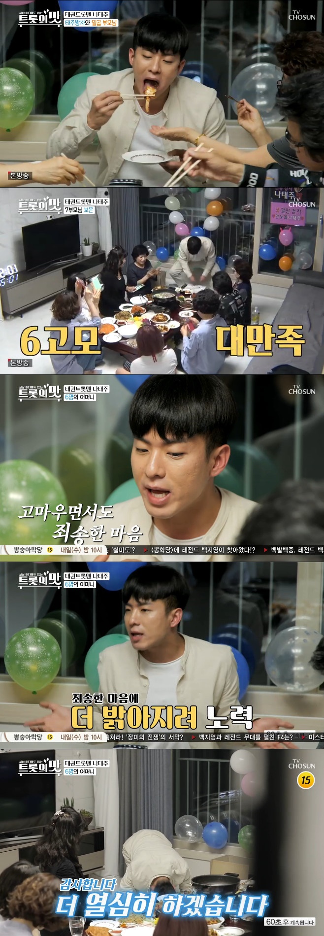 Ƽ���̵��ϸ� ����